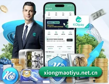 熊猫体育 APP 深度功能