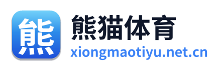 熊猫体育